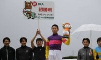 ルーキー川端海翼騎手がJRA初勝利 通算78戦目で待望の初白星「積極的に乗っていきたい」