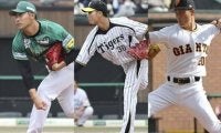 現役打撃投手、元巨人外野手、甲子園準優勝投手…トライアウトのマウンドに紆余曲折を経てたどり着いた３人の男たち