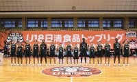 福岡第一が122得点を奪って前橋育英に圧勝…60点差で勝利し開幕5連勝／U18トップリーグ男子