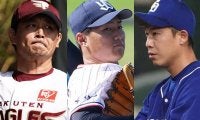“元ドラ1”の激動のオフ　3選手がトレード、2人が戦力外→育成、トライアウト組は苦戦