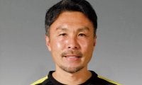 J3讃岐が新監督に米山篤志氏を招へい、今季まで町田でコーチ「これまで以上に応援したくなるようなチームを目指す」