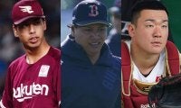 日本一貢献のオリ剛腕、コロナ＆怪我に泣いた長距離砲…　新人王資格持つ有力選手