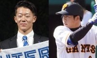 巨人外野手が1年で「9」を“返上”…　日ハムは新人10選手が決定　26日の背番号