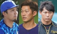 他球団に放出、わずか10安打の苦戦…食い止められない下降線　新人王に“明暗”くっきり