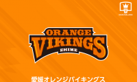 山梨学院大の武内理貴、愛媛オレンジバイキングスへ特別指定選手として加入