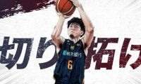 Bリーグ×日本郵便コラボムービー「未来を切り拓け」が公開…選手のハイライトがイラストに