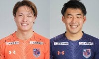 J2初昇格の藤枝、大宮退団のDF山田将之、GK上田智輝を完全移籍で獲得