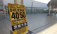 【第5回 全日本社会人O－40／O－50バスケットボール選手権大会】コート上に渦巻いたバスケットボールへの絶えることのない情熱