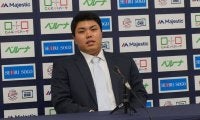 西武・平良が侍ジャパン辞退の意向　先発転向決定…WBCより準備に注力