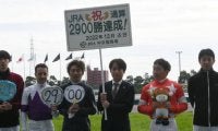 横山典弘騎手が史上3人目のJRA通算2900勝を達成 「まだまだジョッキーを長く続けたい」