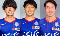 甲府が飯島陸、林田滉也、小林岩魚と契約更新