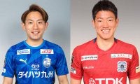 大分が中川寛斗との契約更新、秋田からGK新井栄聡の完全移籍加入を発表