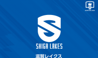 滋賀レイクス、練習生の金本一真と選手契約を締結したと発表