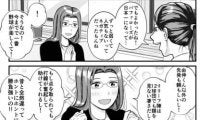【プロ野球ファンの漫画】　第48回