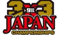 「第9回 3x3 U18日本選手権大会」ファイナルの組み合わせが発表…男女各16チームが激突