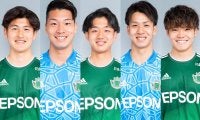 松本、高卒ルーキー含めた若手5選手との契約を更新