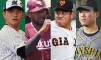 現役ドラフトで「大チャンス」を得た選手は？　移籍経験の専門家が指摘する”掘り出し物”