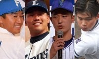 期待の現れ「1桁」は126人中6人　鳥谷の「1」も…12球団の新人の背番号決定