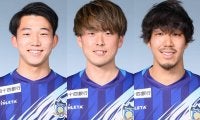 讃岐がDF田尾佳祐、MF岩本和希、MF長谷川隼と契約更新