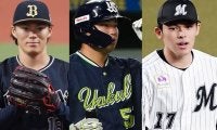 米国が見た“アジアの有望株”は？　TOP10にNPB戦士7人…1位は「とてつもない才能」