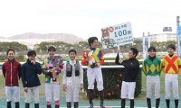 福永祐一騎手が自身の記録を更新する13年連続年間100勝