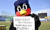 つば九郎の人生相談「どうしたら自分のことを嫌いじゃなくなりますか？」