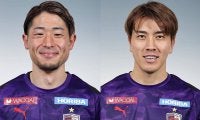 京都が共に今季完全移籍加入のDF白井康介、FW山﨑凌吾と契約更新