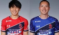 関野元弥＆田中勘太のいわき退団者、揃って関東1部の栃木へ