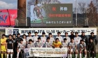 高校サッカー選手権の注目校を紹介。連覇を狙う青森山田、走れる神村学園、タレント揃う履正社……。混戦を抜け出すチームはどこか