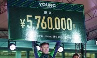 【ヤンググランプリ】菊池岳仁が制す！