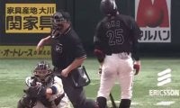 打者絶望の”急速落下”が「カッコよすぎ」　“卍ポーズ”との連続技が「これ以上ない」