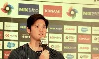 【WBC】大谷翔平、「野球を始めてから1位以外目指したことはない」と決意の一問一答全文