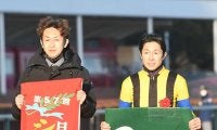 武豊騎手が日経新春杯22年ぶりV目指す 21世紀になってからは17連敗