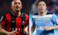 「かわいいなぁ」Jリーグが小野伸二や遠藤保仁らの20歳当時の貴重ショットを公開！「京都でプレーしてたんや！」