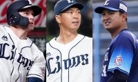 計9人が戦力外、2人の助っ人は韓国へ　岐路に立たされた西武選手たちの進路