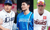 10敗ドラ1と先発転向の剛腕は“ウサギ年”に飛躍なるか…新庄ハムの主砲と抑え候補も