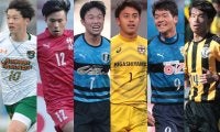 日本高校サッカー選抜候補メンバーが発表、選手権優勝の岡山学芸館から4名、青森山田や前橋育英からも選出