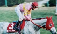 冬の中山で復活！ ホワイトストーンの逃走劇から30年