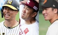 WBC“落選組”でも超豪華　2/3はタイトル獲得者…“裏・侍ジャパン”の予想スタメン