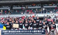 パラ神奈川SCが22大会ぶり4度目Vで新時代の幕開けに…天皇杯MVPには鳥海連志が輝く