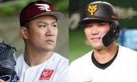 田中将大、坂本勇人、柳田悠岐…“大物”も選ばれず　侍ジャパンから漏れた主な選手