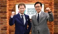 中居正広さん、侍J公認サポートキャプテン就任発表「栗山監督と心中したい」