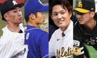“選抜優勝投手”は大成している？　野手転向、戦力外、メジャー挑戦と波乱万丈