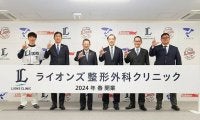 NPB球団が「整形外科」を開設する理由　メジャー帰りの指揮官も期待「大きな強み」