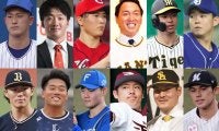 2023年のプロ野球・春季キャンプの見どころは？　日程＆メンバー振り分け一覧