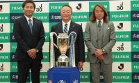 連覇経験の北澤豪氏が「FUJIFILM SUPER CUP 2023」のアンバサダー就任、見所は「マリノスは勝たなければいけない状況、甲府がどう試合に入るか」