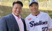 WBC優勝戦士・岩村明憲氏がヤクルト・中村悠平に語った『バックアップメンバー』の大きな役割