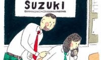 「起業」を官民あげて促すのはなぜか。高校の野球部生徒が社会の流れやその現状を学ぶ