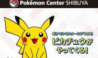 A東京のホームゲームにピカチュウが登場…3月26日にポケモンセンターシブヤとコラボ