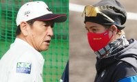 新庄剛志監督の“仰天起用”が奏功？　誠也辞退で勃発…侍コーチ悩ます“外野問題”